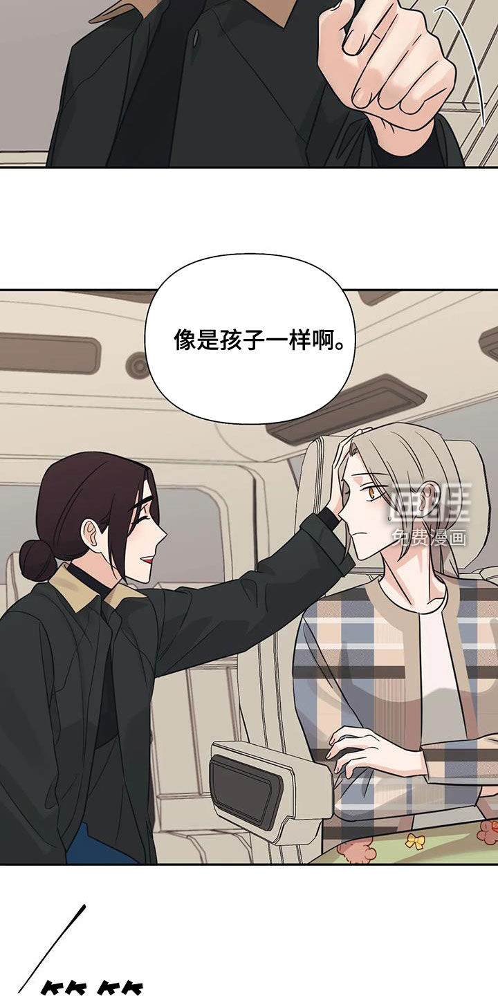 第68话21