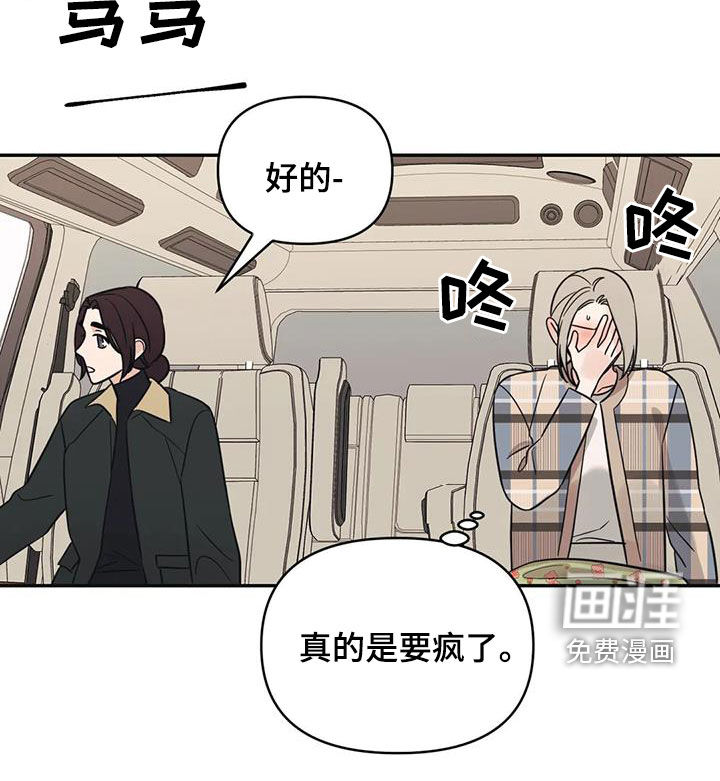 第68话22
