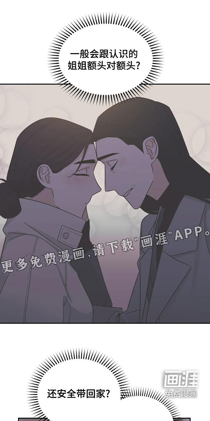 第68话3