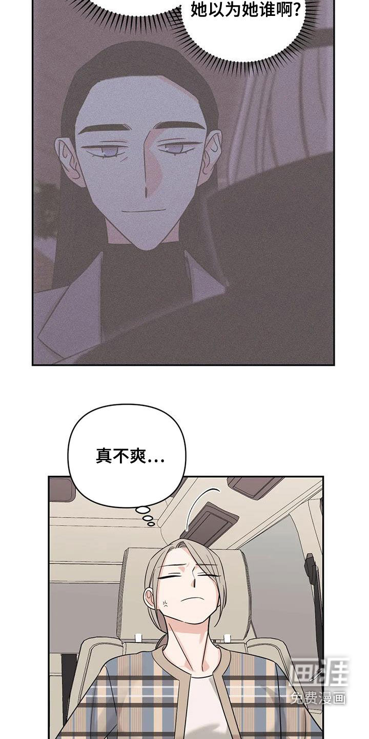 第68话4