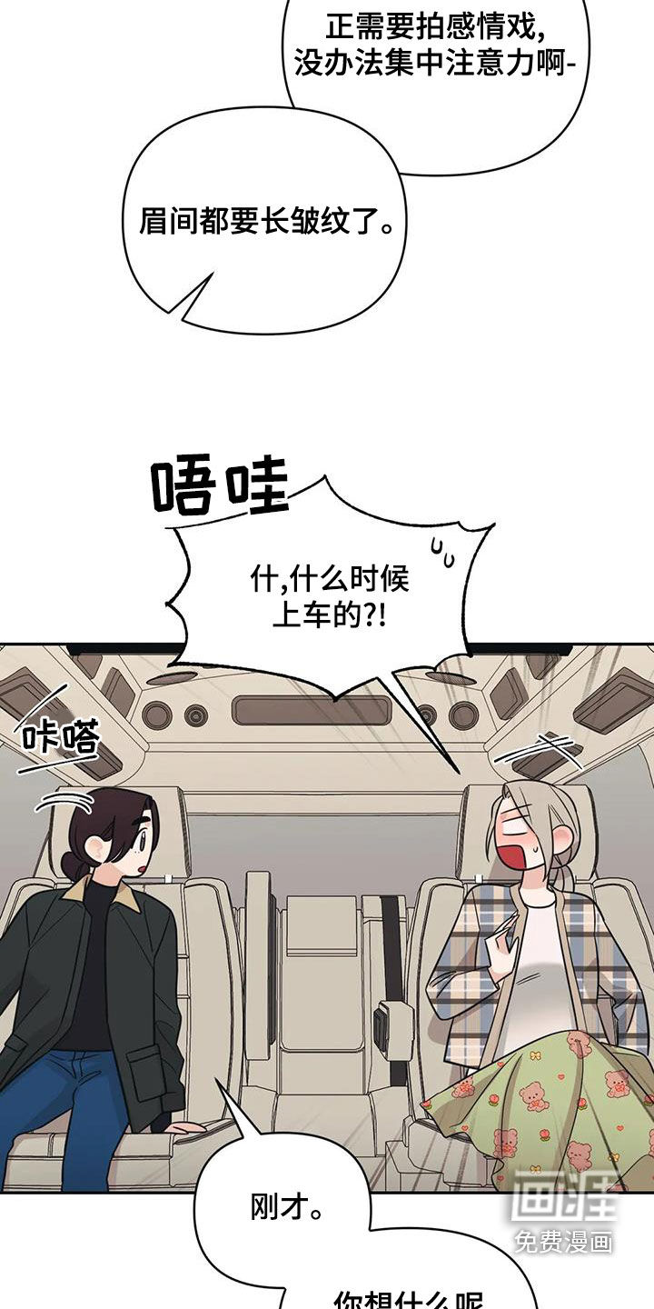 第68话6