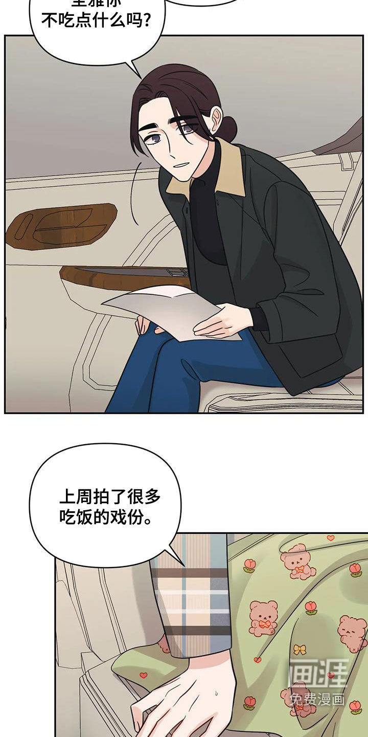 第68话8
