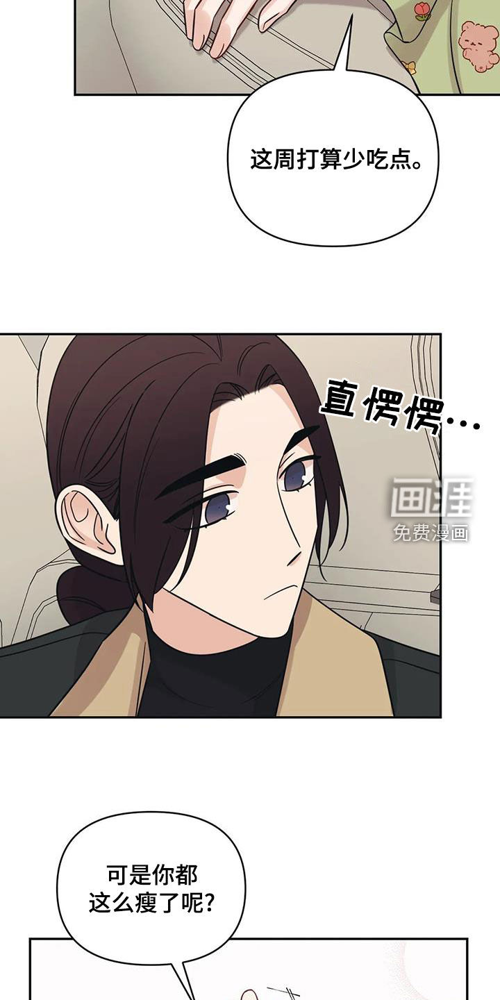 第68话9