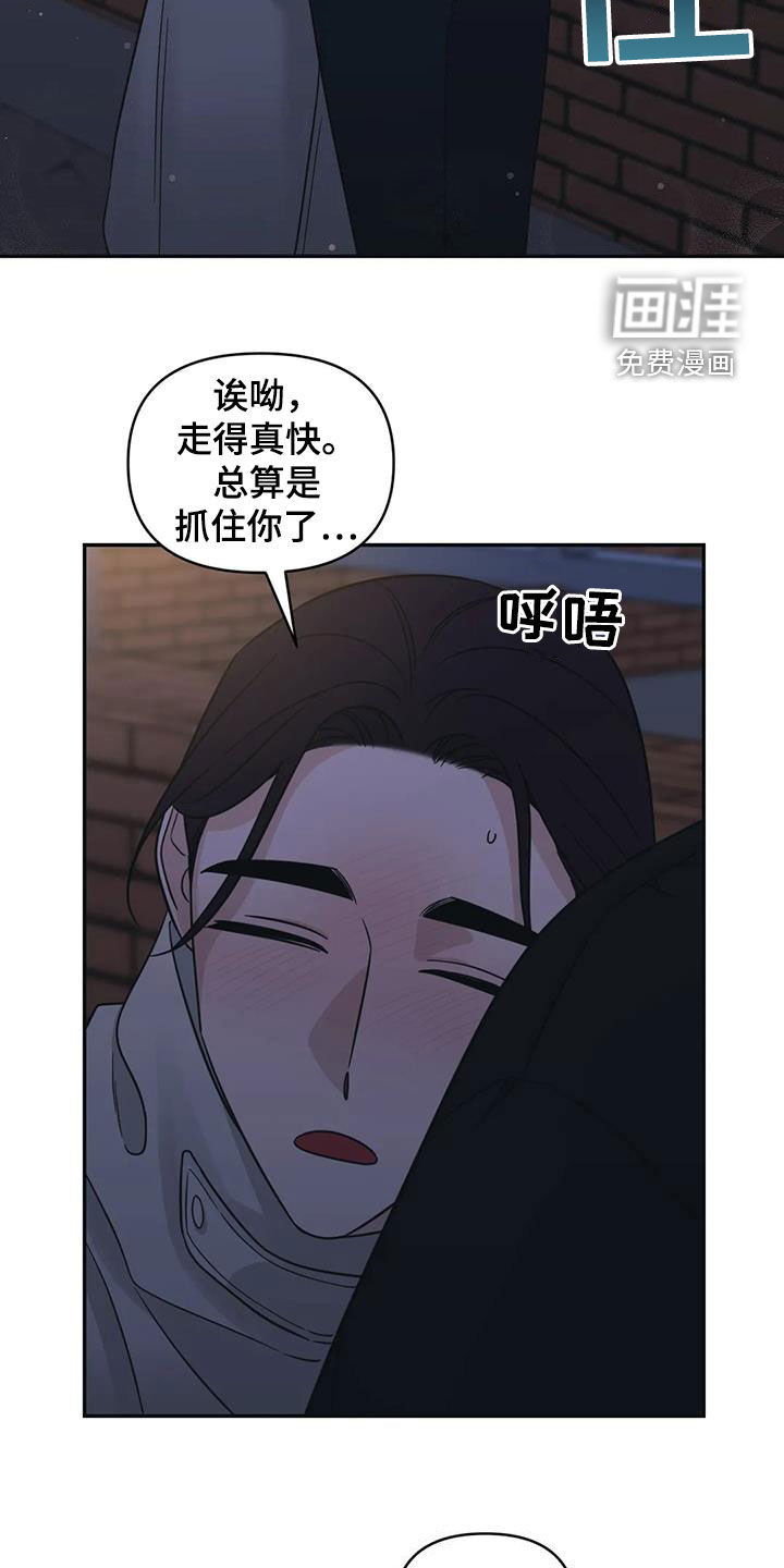 第67话11