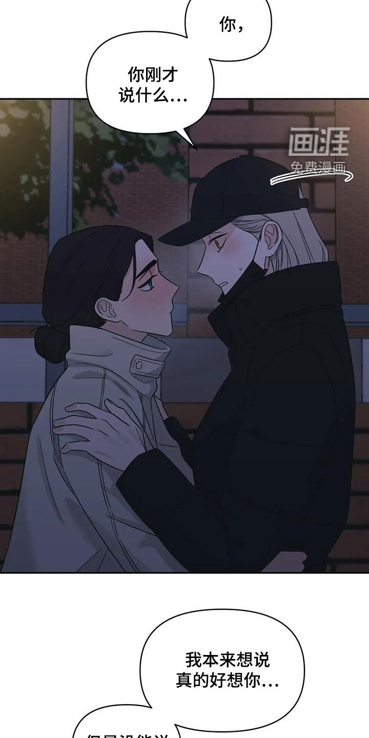 第67话12