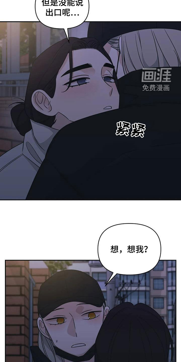 第67话13