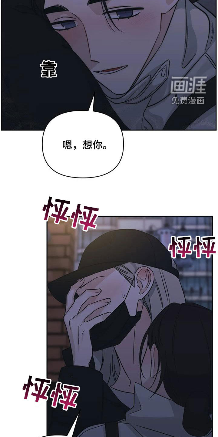 第67话15