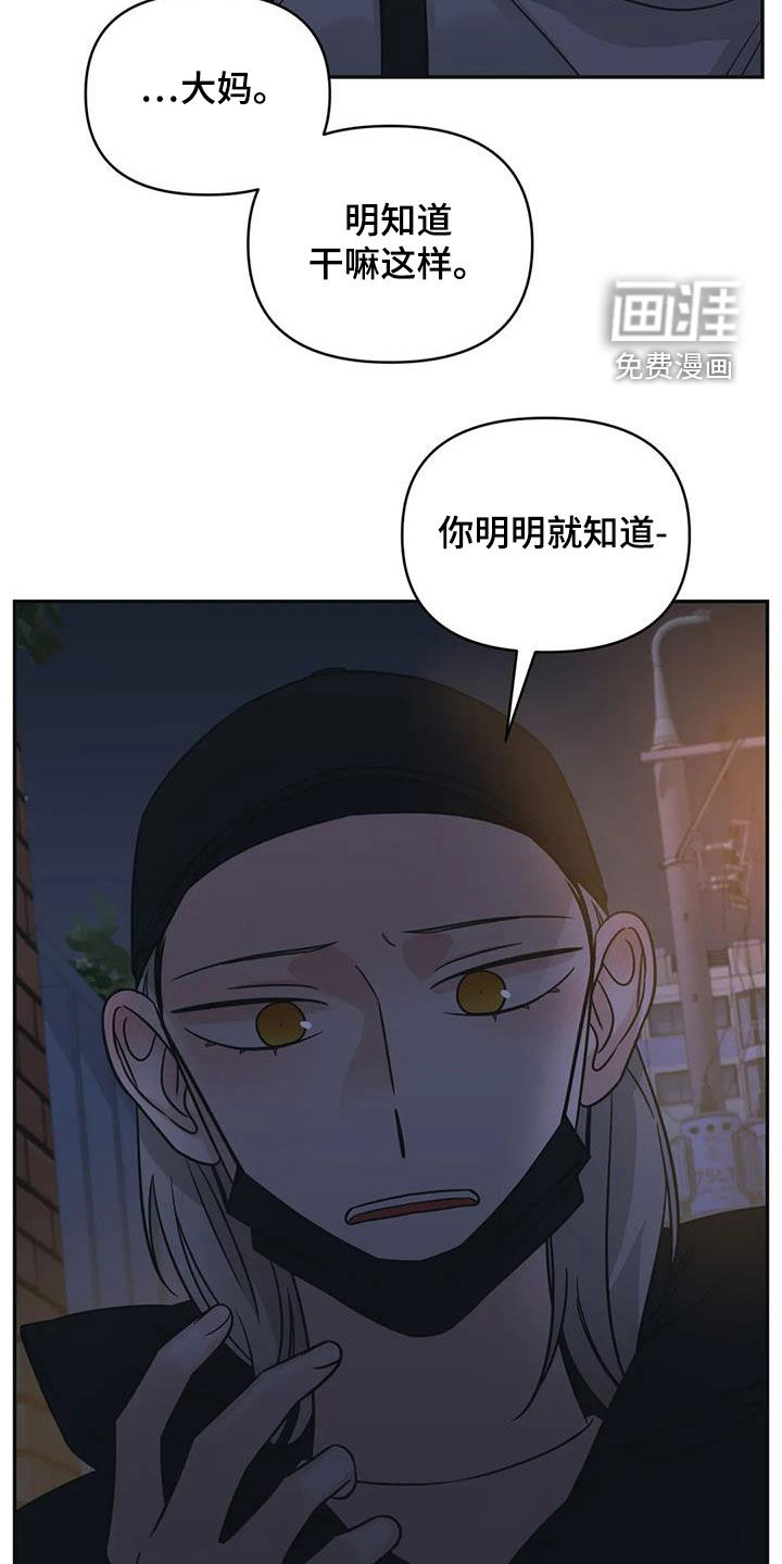 第67话16