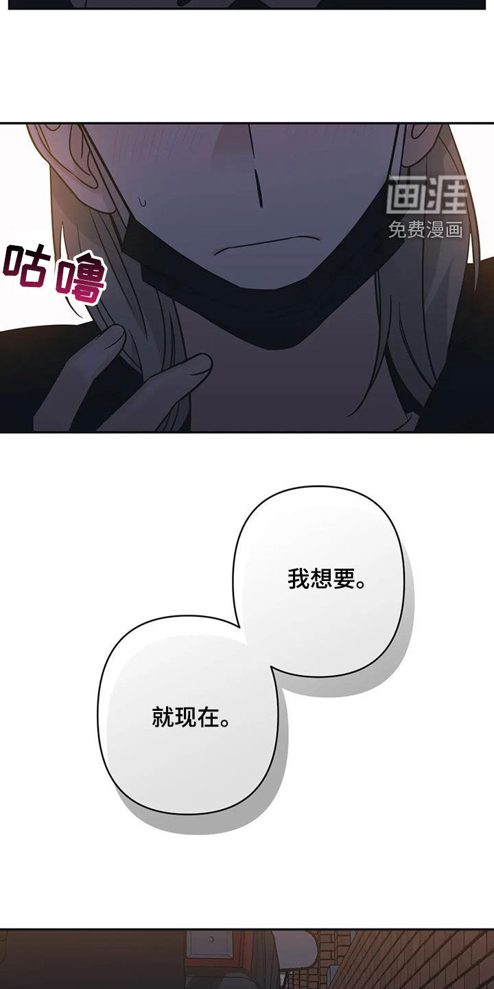 第67话17