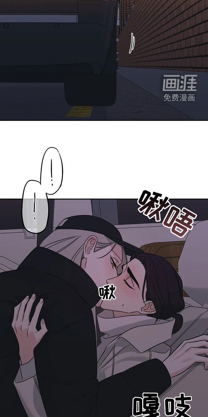第67话18