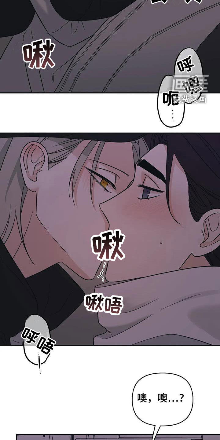 第67话19