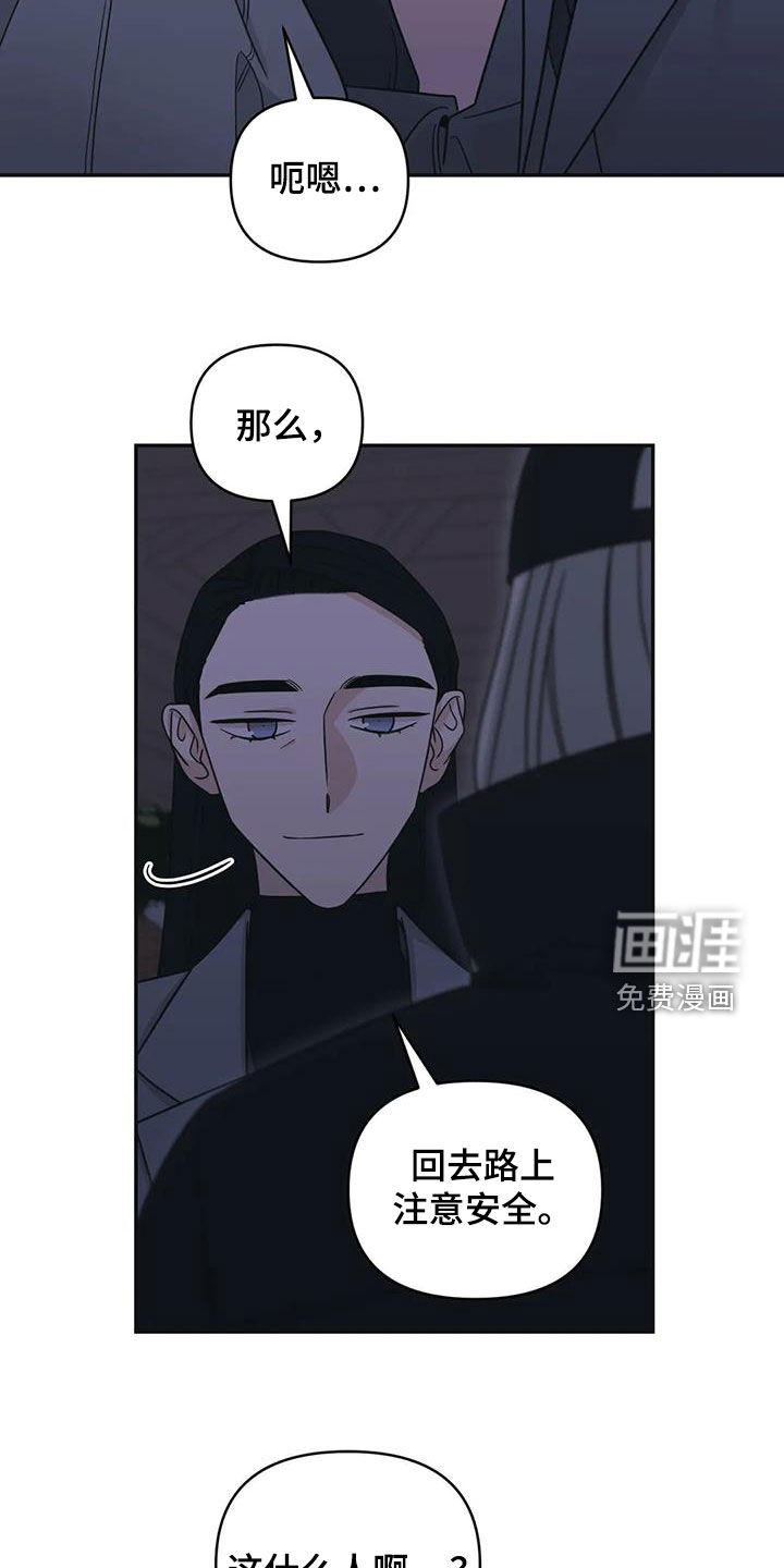 第67话2
