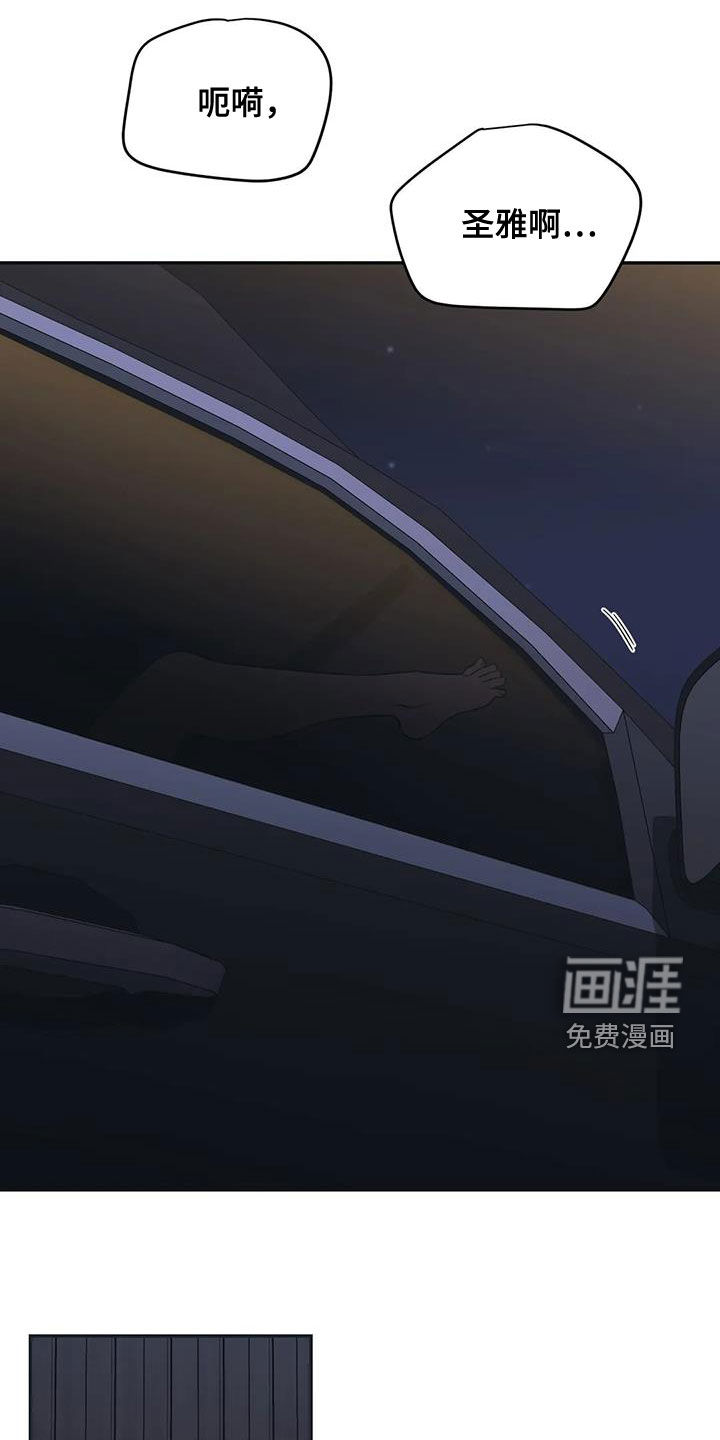 第67话22