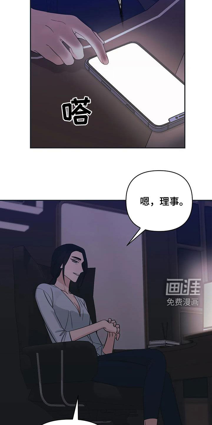 第67话25