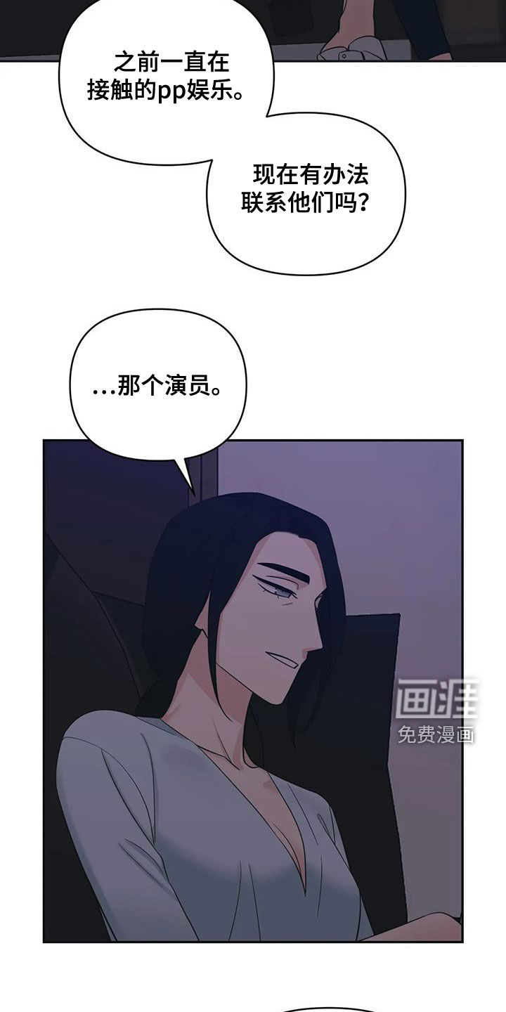 第67话26
