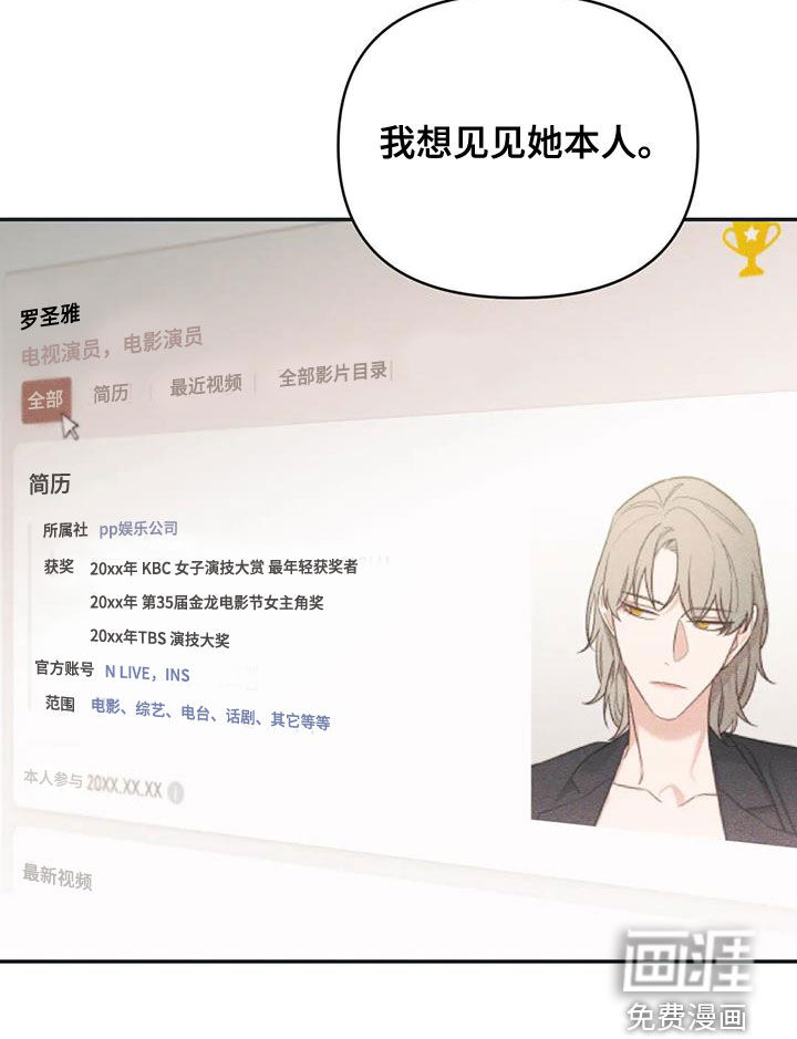 第67话27