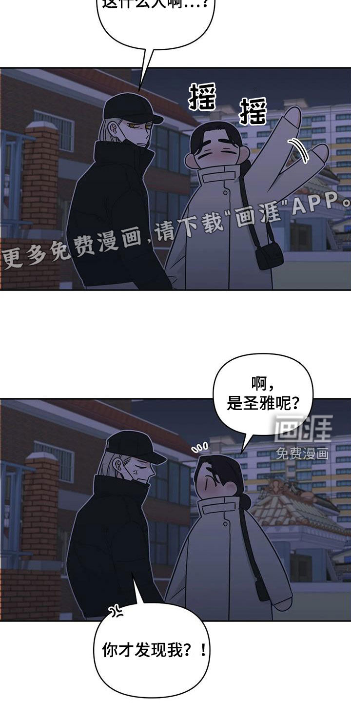 第67话3