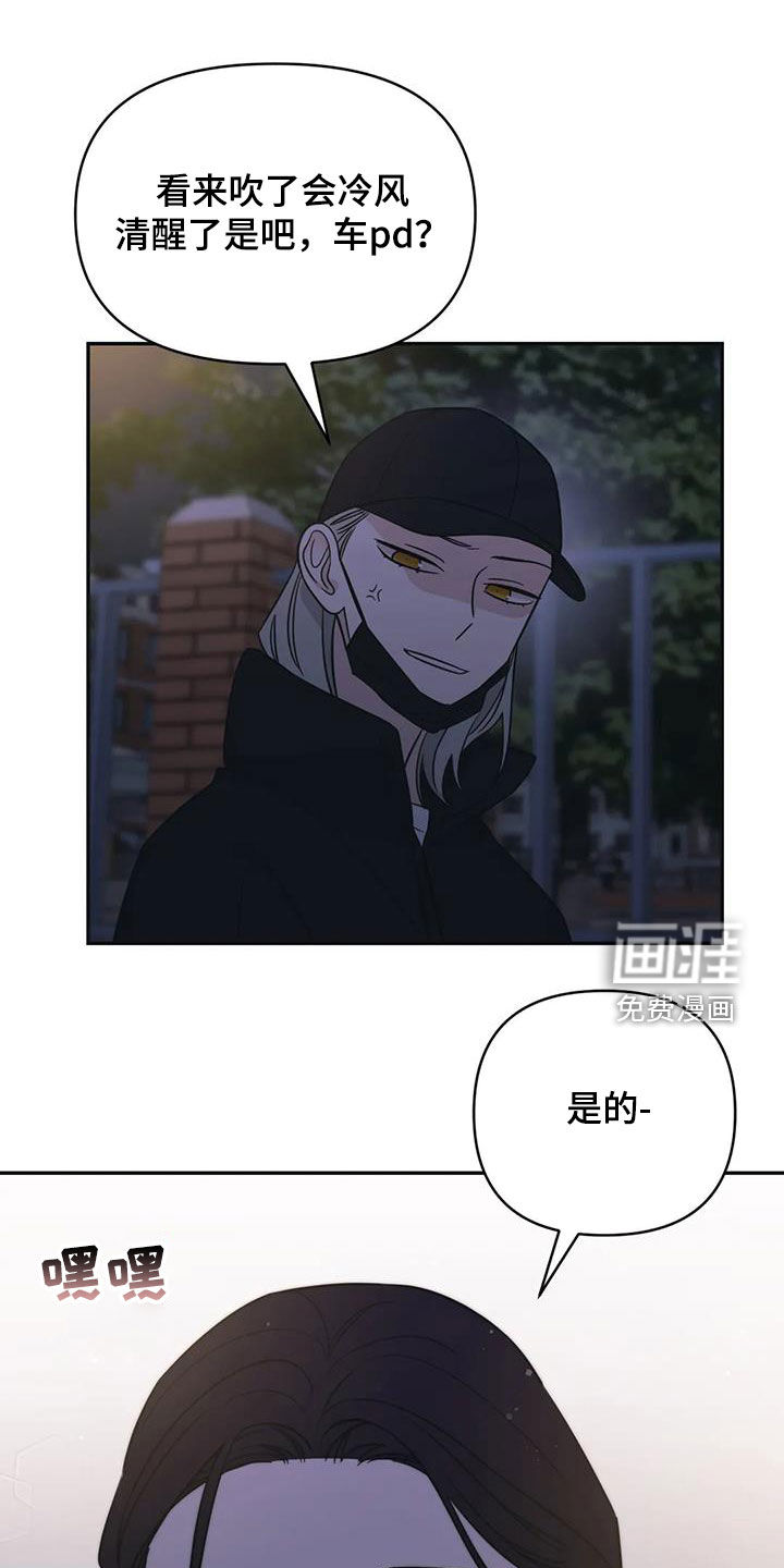 第67话4