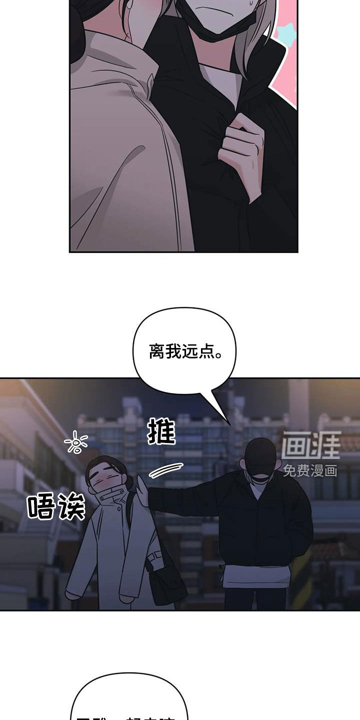 第67话6