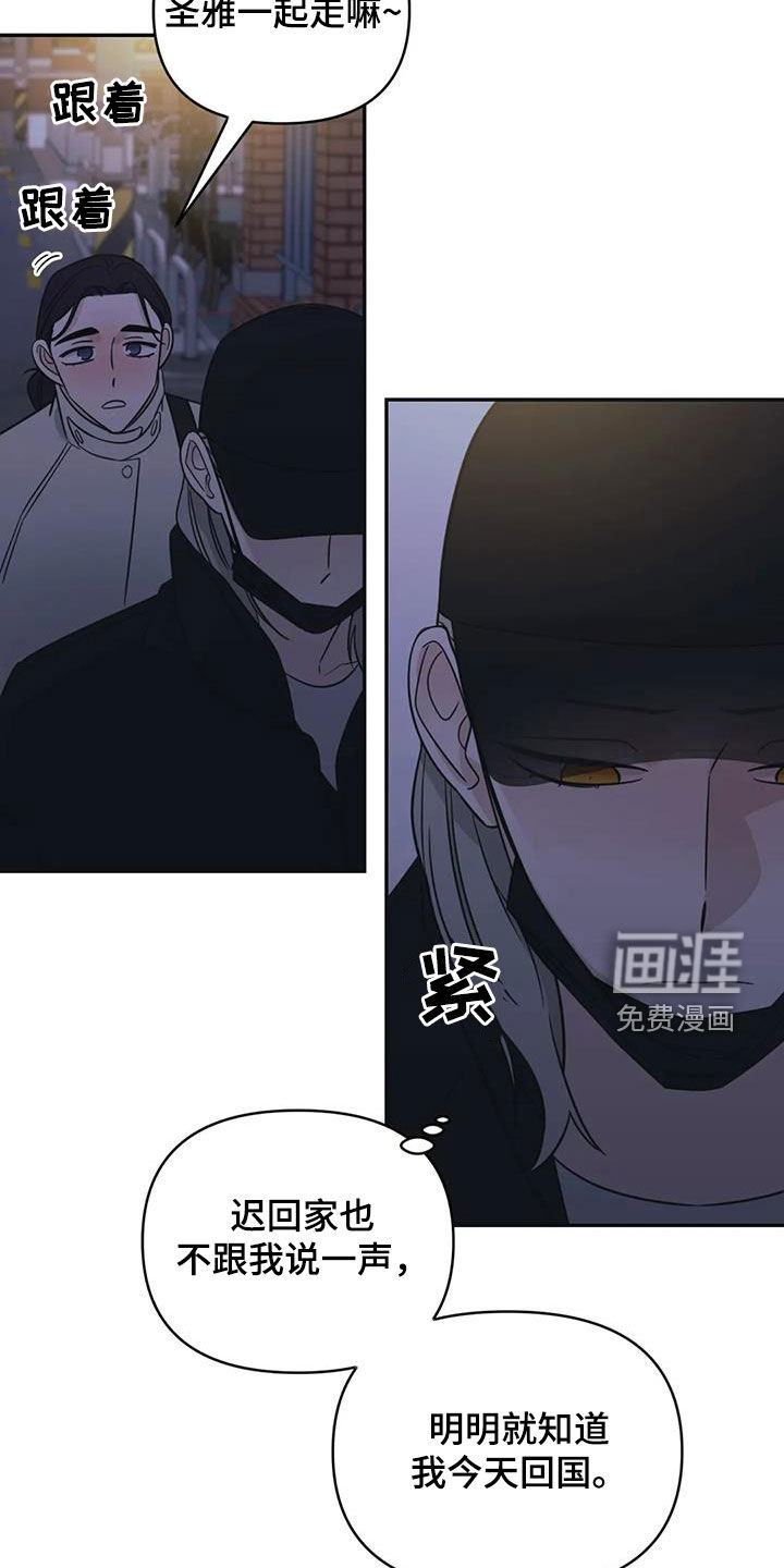 第67话7
