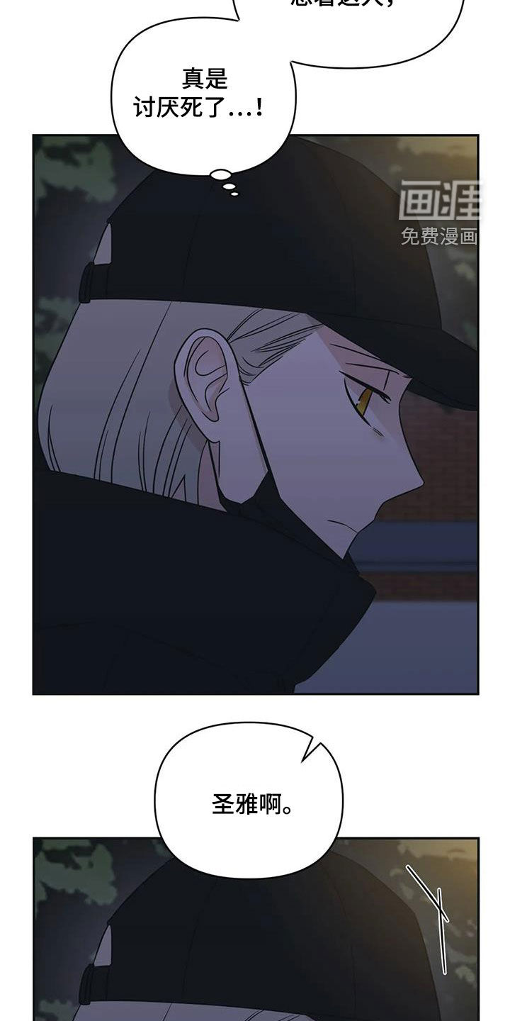 第67话9