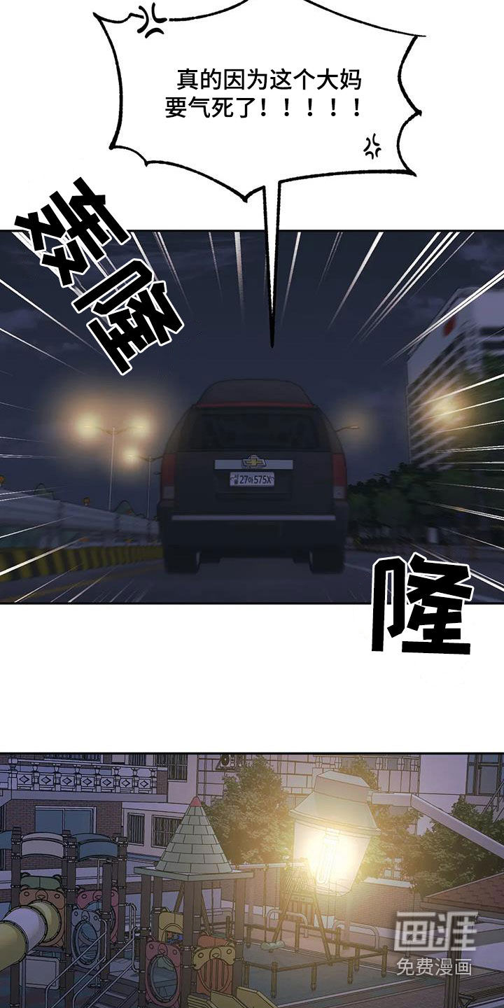 第66话10