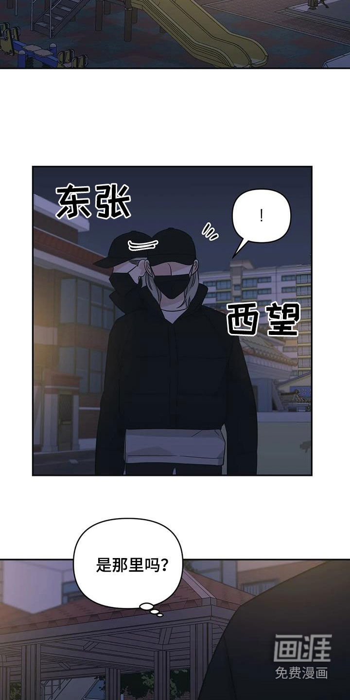 第66话11