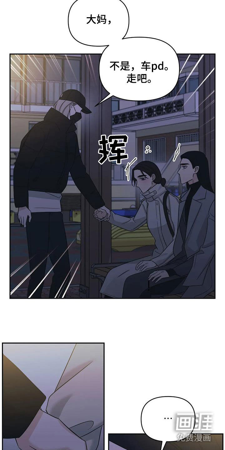 第66话13