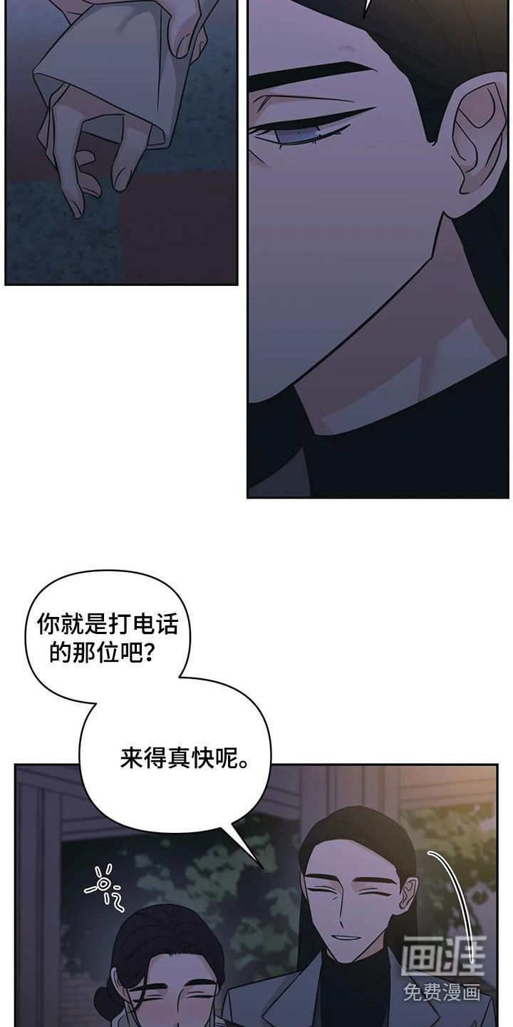 第66话14