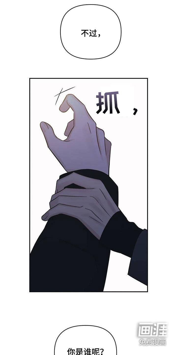 第66话16