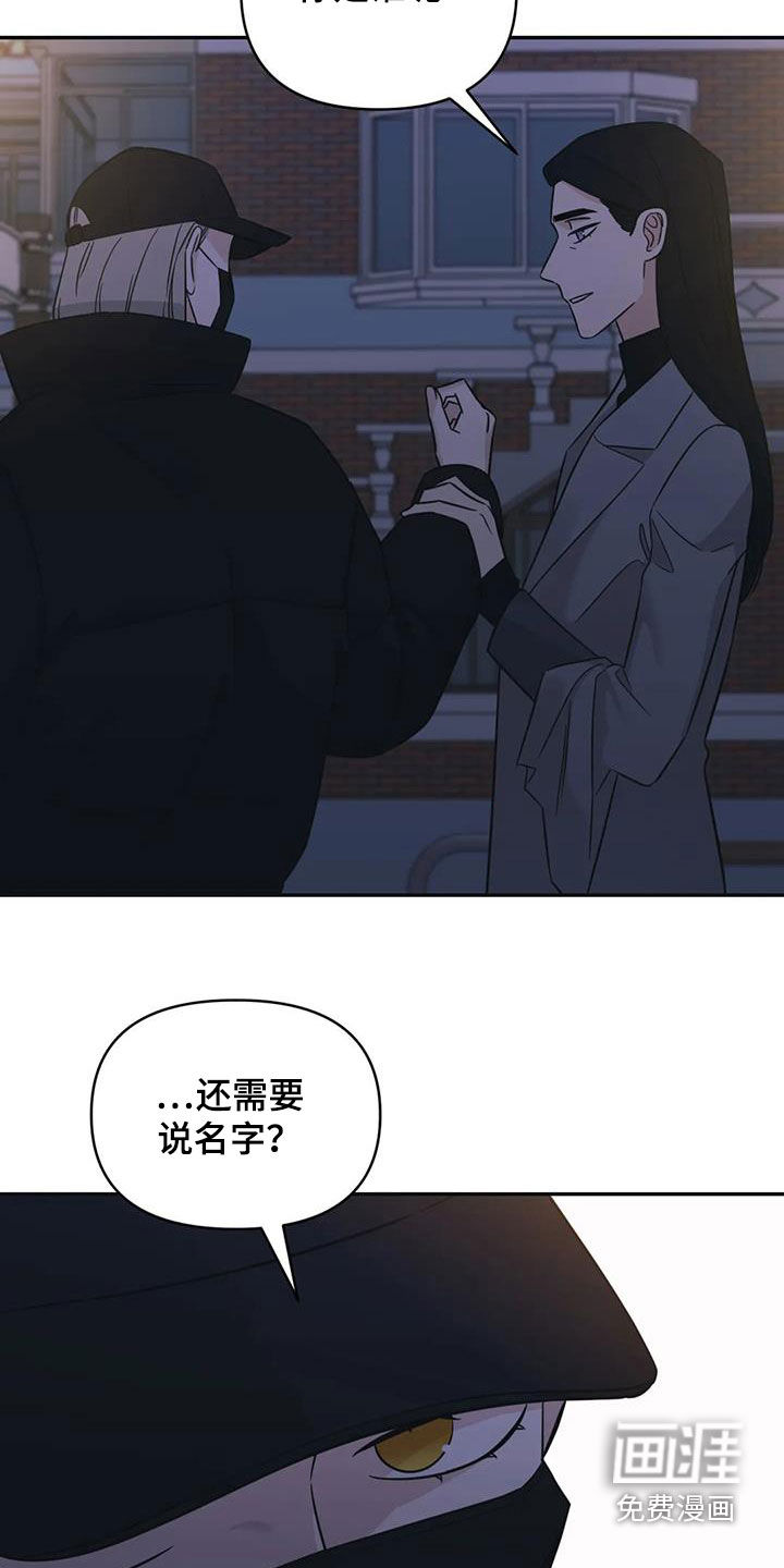 第66话17