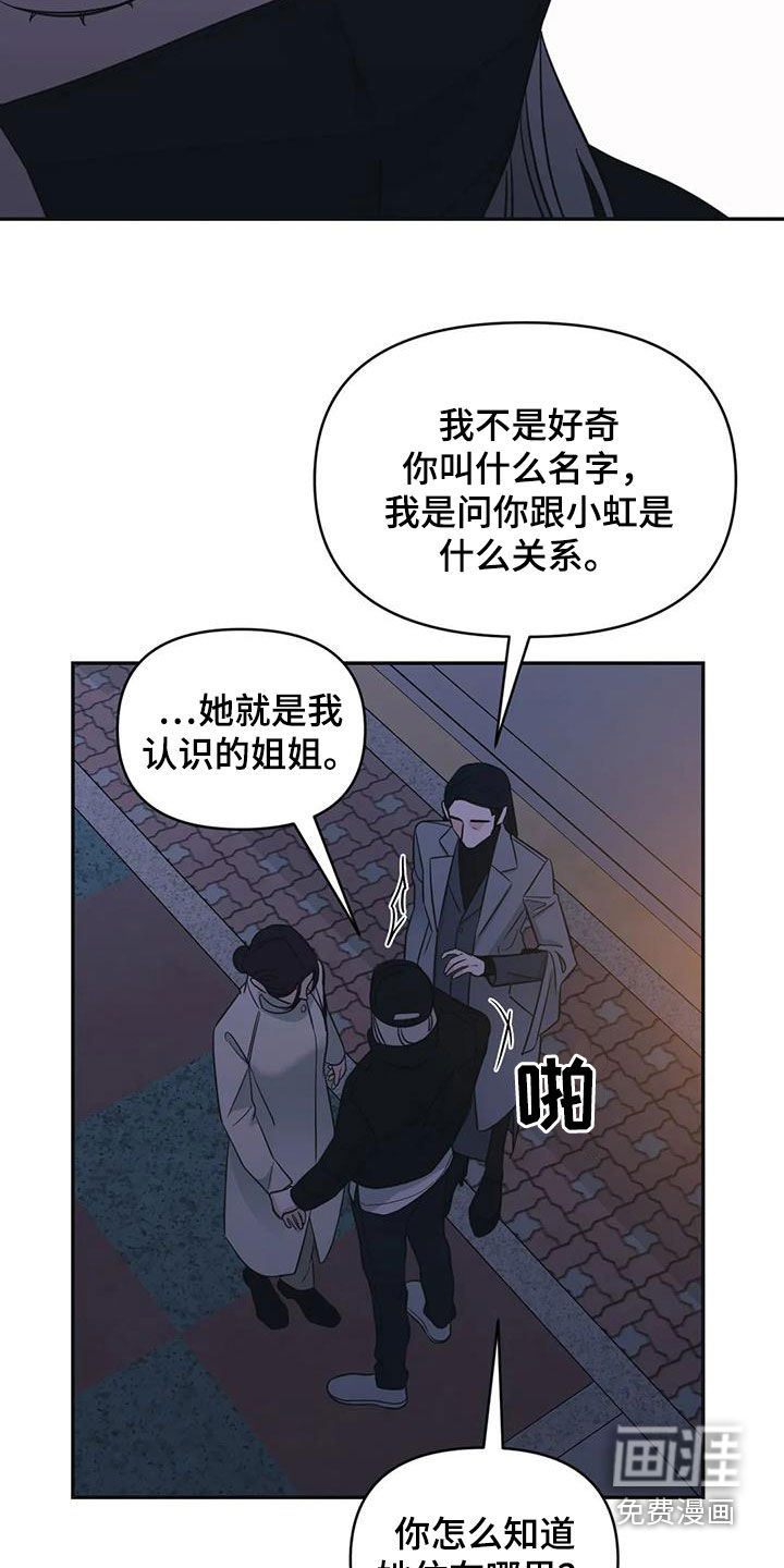 第66话18