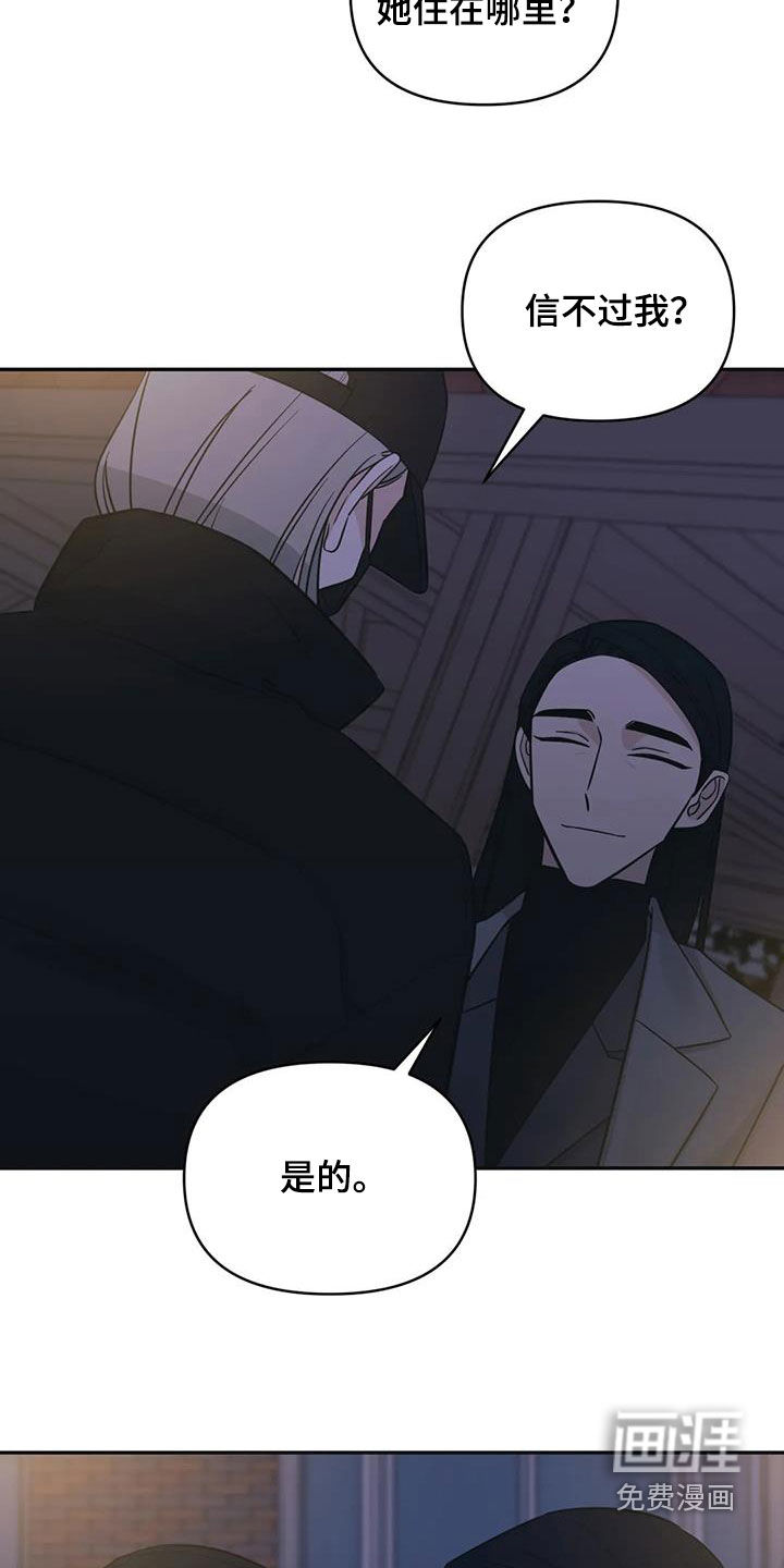 第66话19