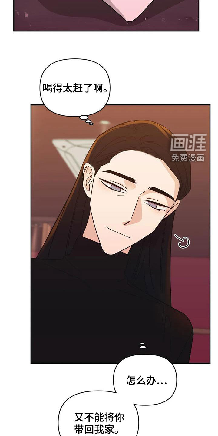 第66话2
