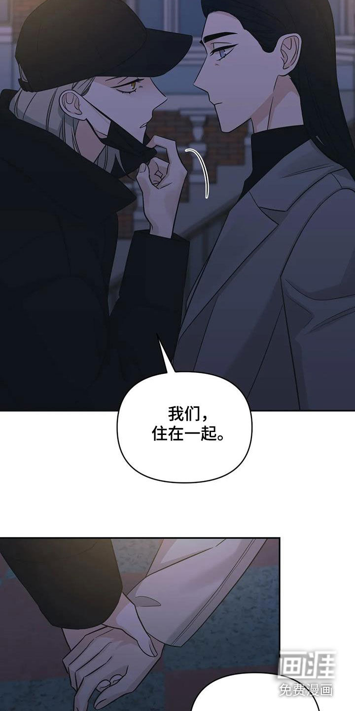 第66话20