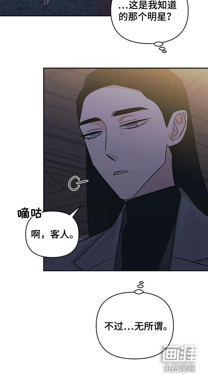第66话21