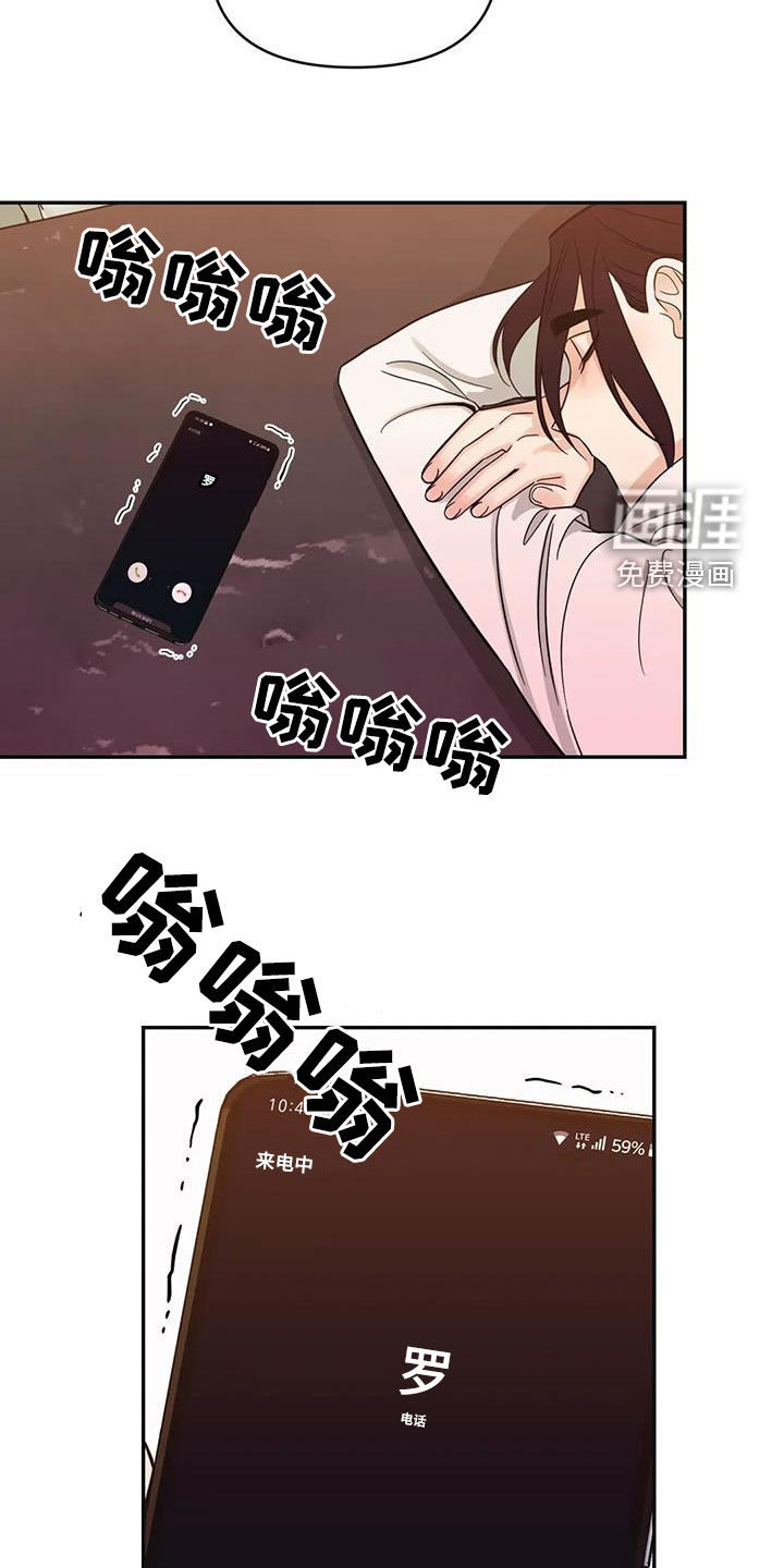 第66话3