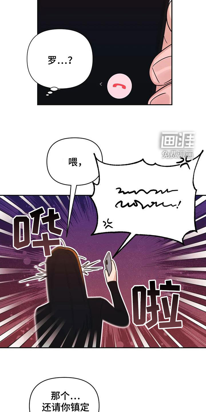 第66话4