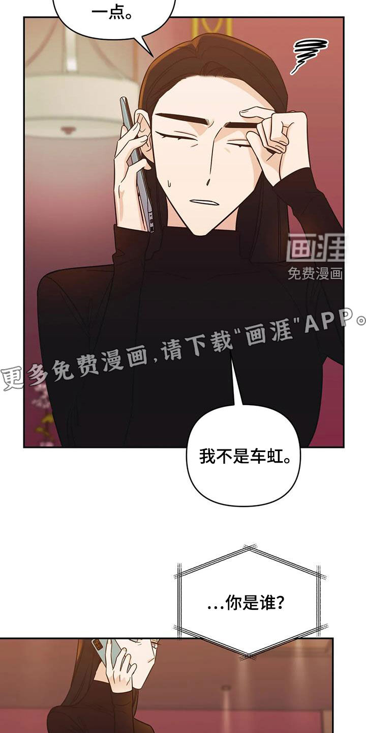 第66话5