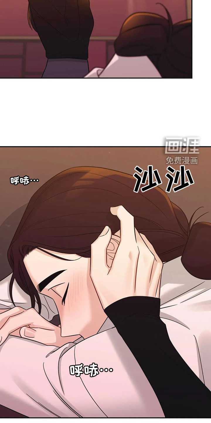 第66话6