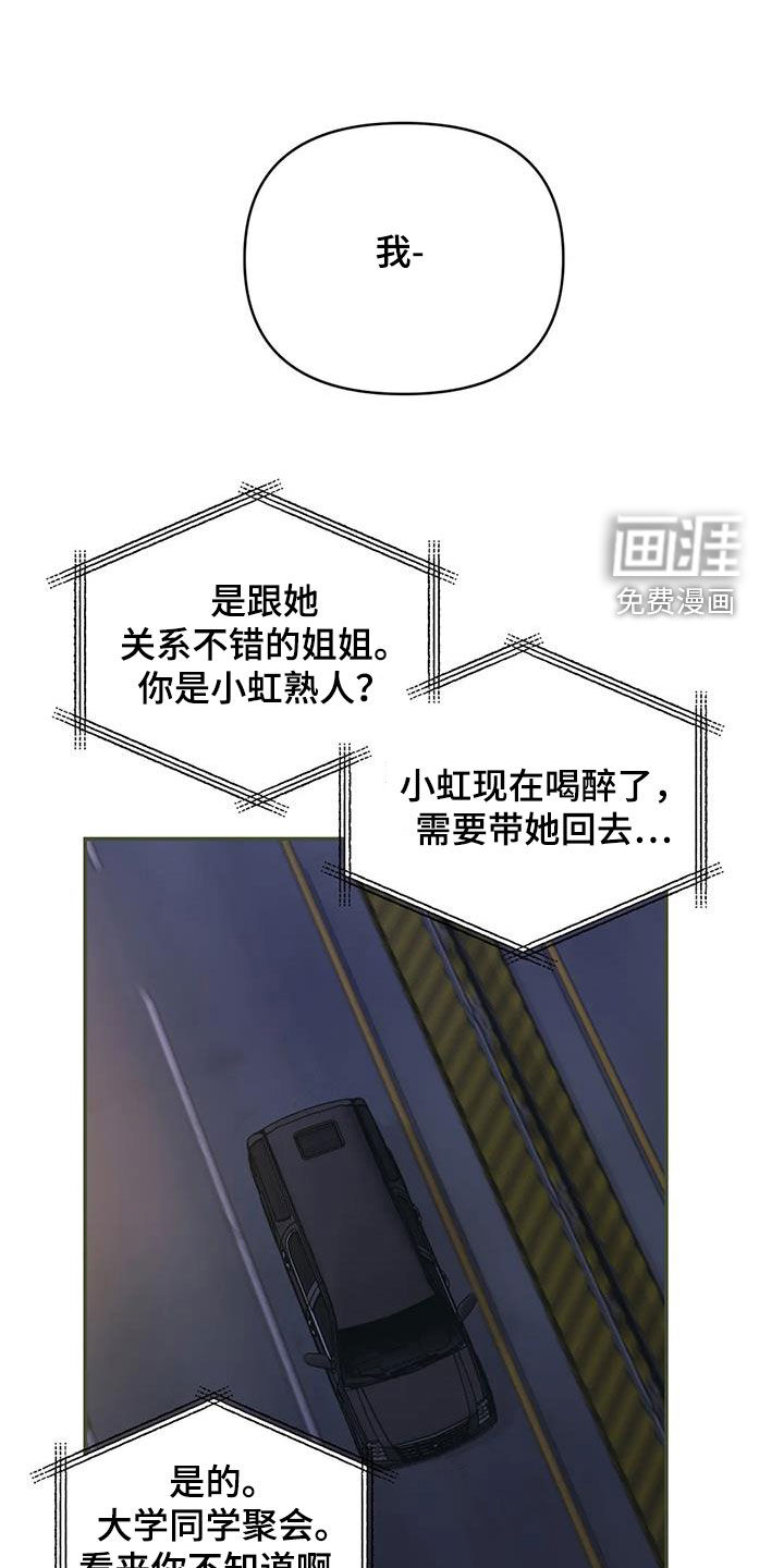 第66话7