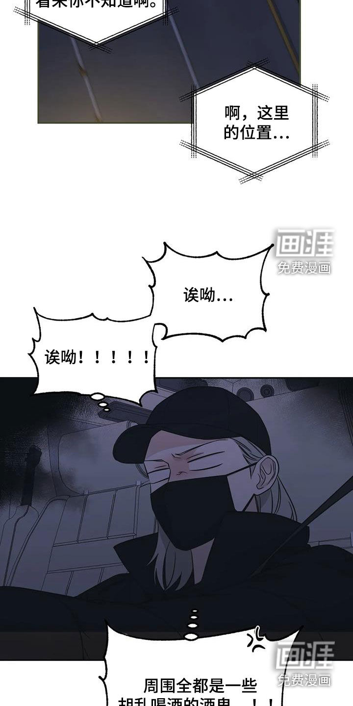 第66话8