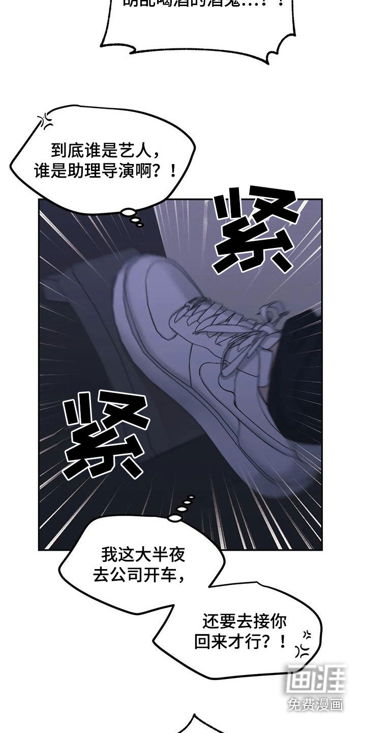 第66话9
