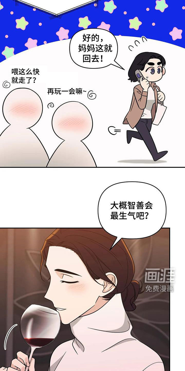 第65话10