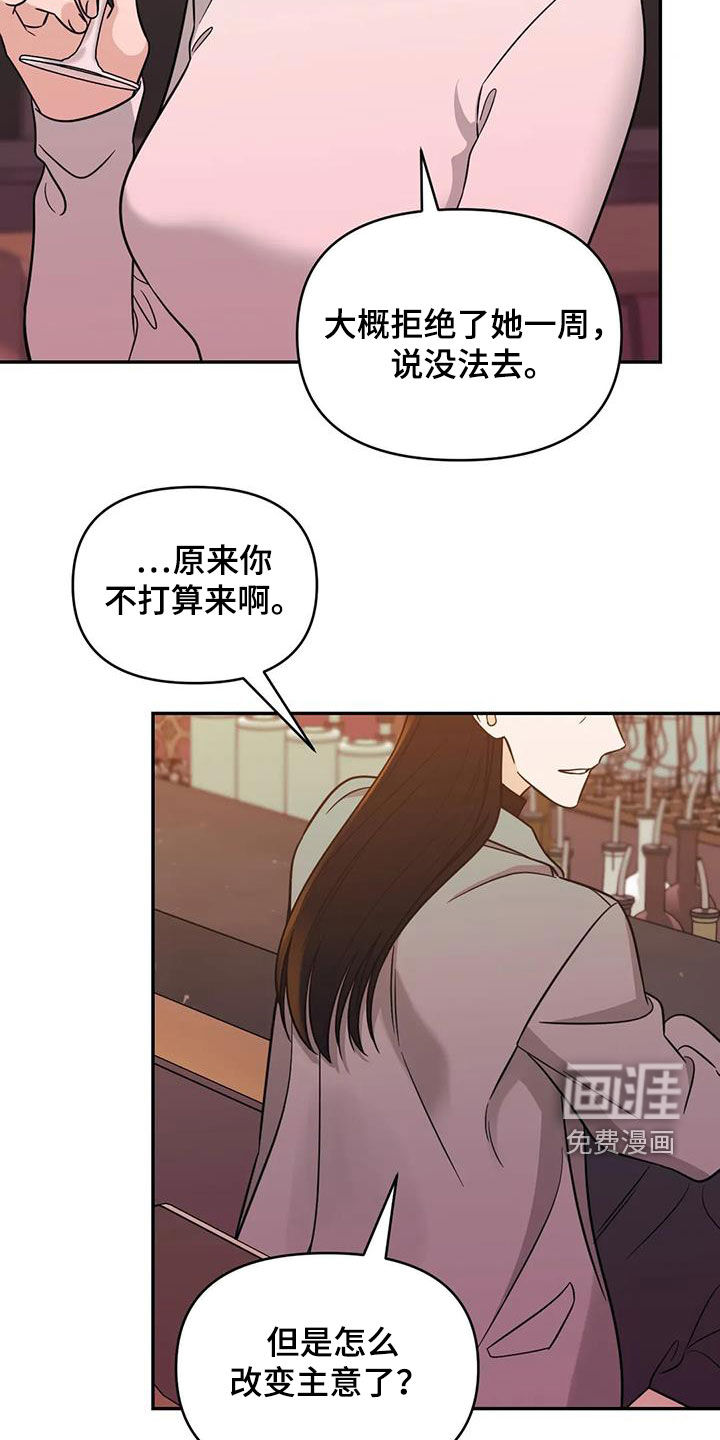 第65话11