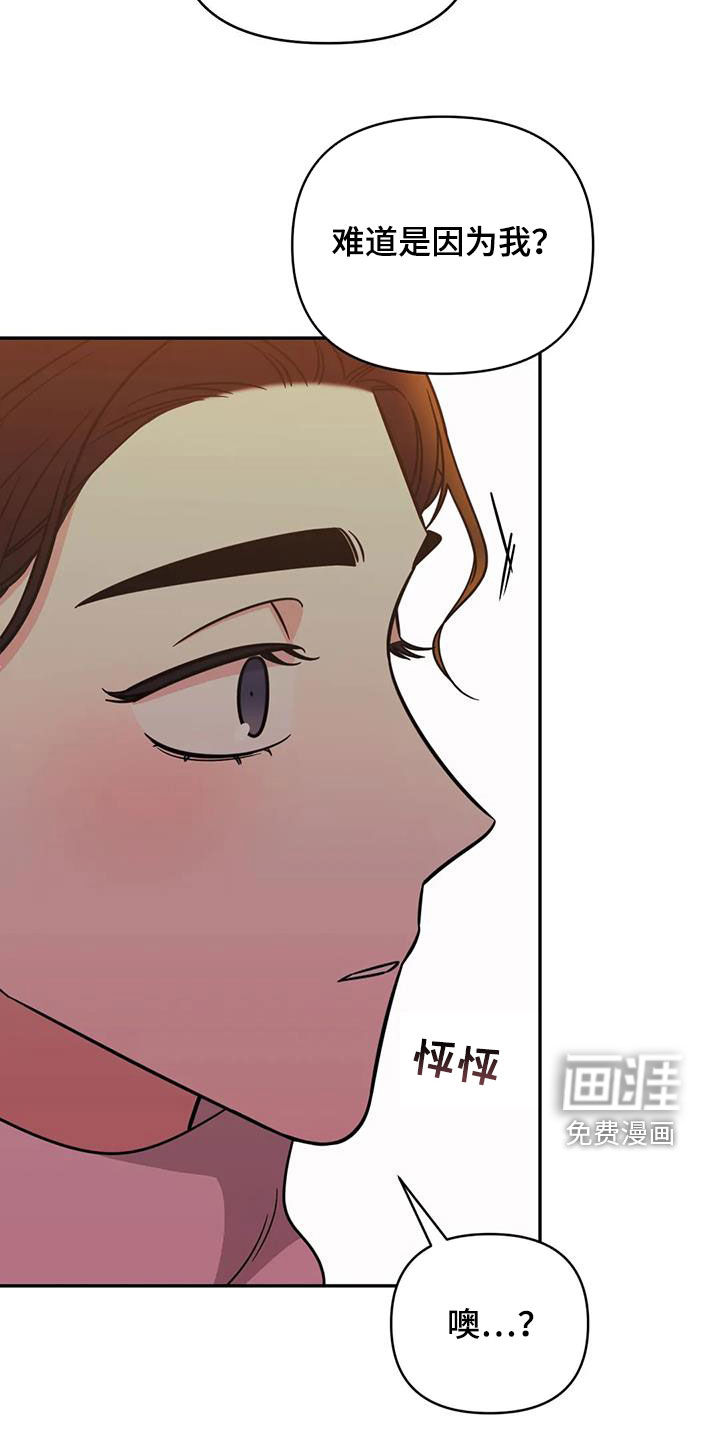 第65话12