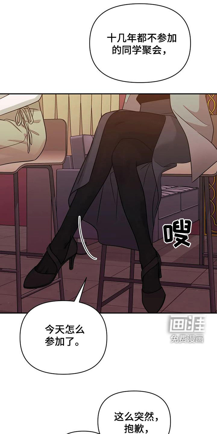 第65话13