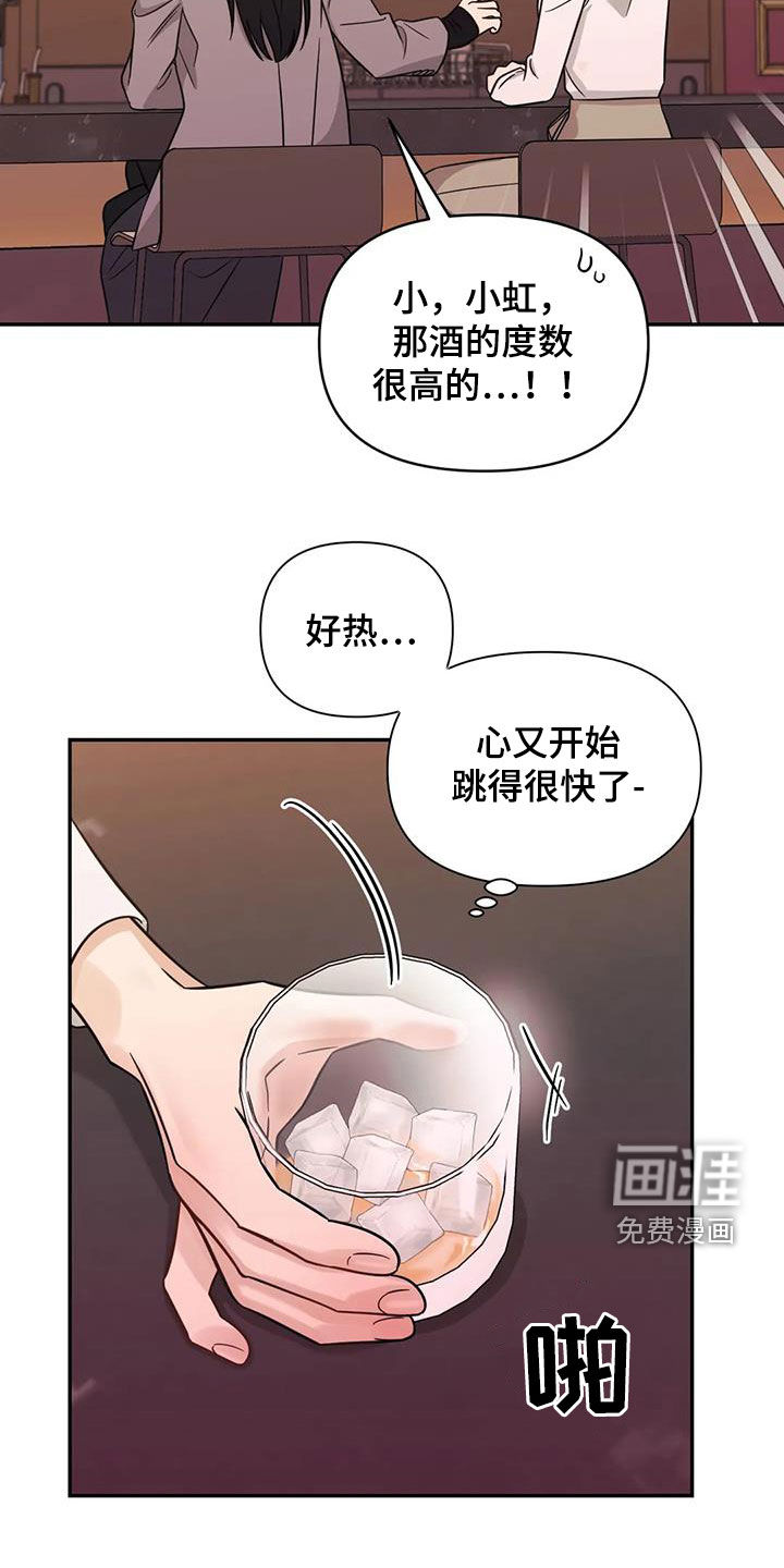 第65话16