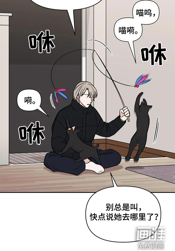 第65话19