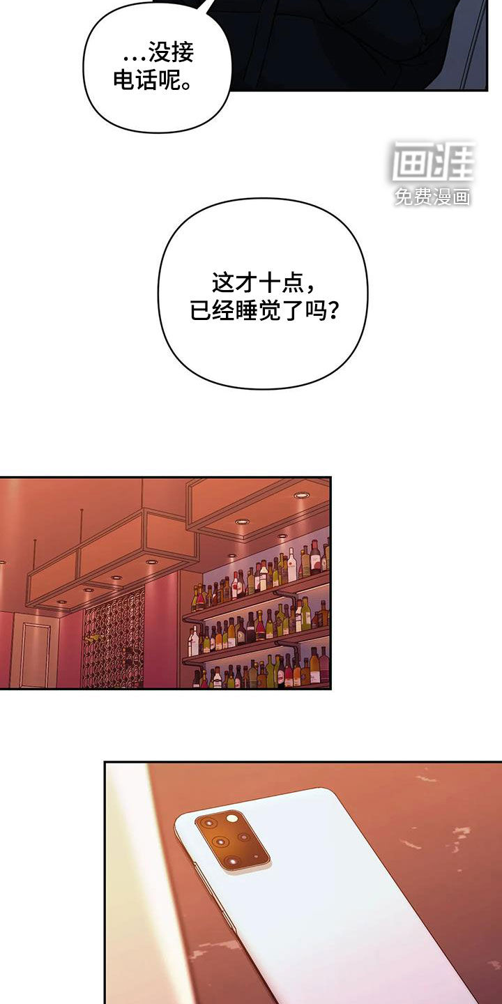 第65话2